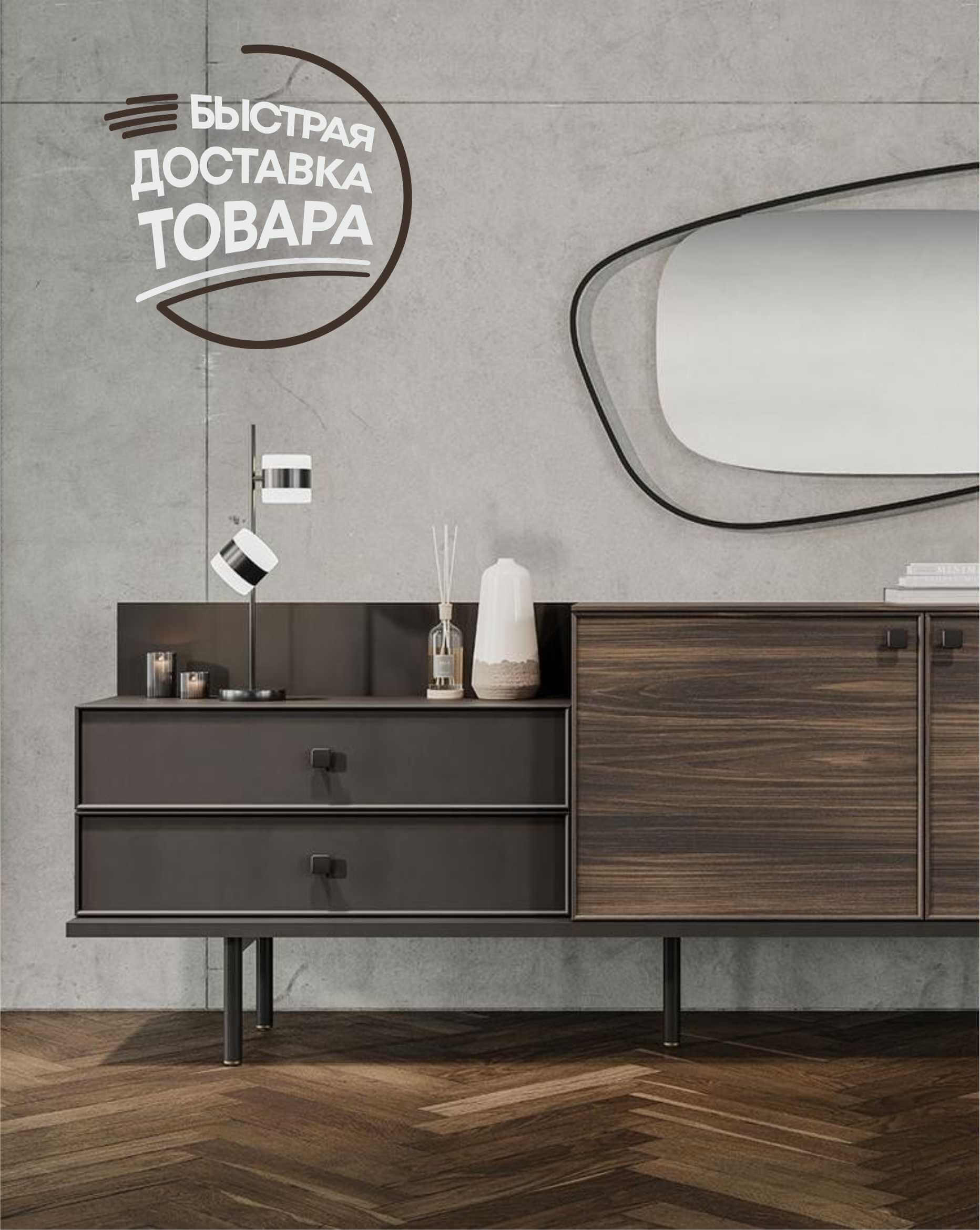 Black Ice Матрас
