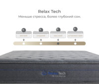 Relax Tech Матрас